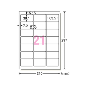 エーワン レーザー用ラベル A4 21面 四辺余白 角丸 20枚 F877231-28399-イメージ1