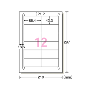 エーワン ラベルシール[ハイグレード]A4 12面四辺余白100枚 F877509-76212-イメージ1