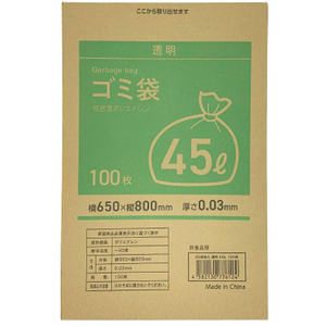 Forestway ゴミ袋(ティッシュBOXタイプ)透明 45L 100枚 1箱 F840028-イメージ2