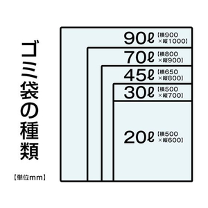 Forestway ゴミ袋(ティッシュBOXタイプ)透明 45L 100枚 1箱 F840028-イメージ4