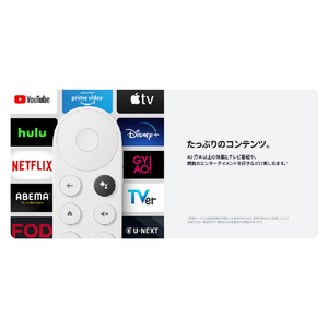 Google ストリーミングデバイス Chromecast with Google TV Snow GA03131-JP-イメージ12