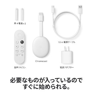 Google ストリーミングデバイス Chromecast with Google TV Snow GA03131-JP-イメージ7