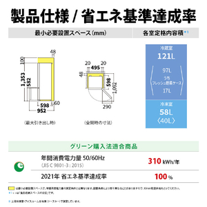 シャープ 179L 2ドア冷蔵庫 マットホワイト SJD18KW-イメージ13