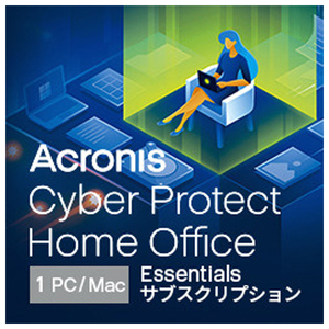 アクロニス Acronis Cyber Protect Home Office Essentials 1PC(ダウンロード版) [Win/Mac ダウンロード版] DLCPHOMEOESSENTIALS1PCHDL-イメージ1