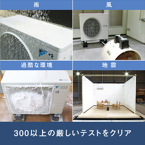 ダイキン 「工事代金別」 10畳向け 自動お掃除付き 冷暖房省エネハイパワーエアコン e angle select ATAシリーズ ATA AE3シリーズ ATA28ASE3-WS-イメージ19