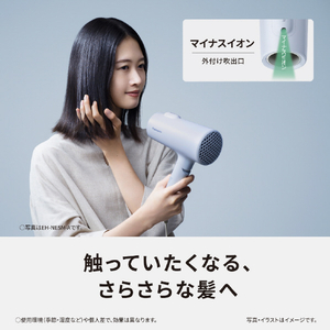 パナソニック 大風量ヘアドライヤー イオニティ アイスブルー EH-NE5M-A-イメージ4