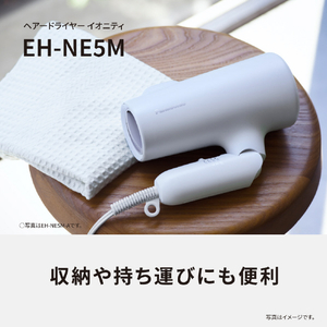 パナソニック 大風量ヘアドライヤー イオニティ アイスブルー EH-NE5M-A-イメージ6