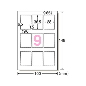 エーワン 写真シール 高画質 StampM 9面 3シート 5冊 FC58529-29668-イメージ2