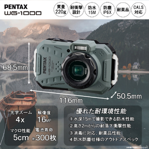 PENTAX コンパクトデジタルカメラ WGシリーズ オリーブ WG1000ｵﾘ-ﾌﾞ-イメージ2