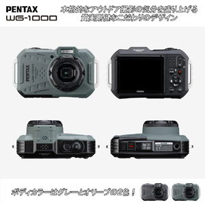 PENTAX コンパクトデジタルカメラ WGシリーズ オリーブ WG1000ｵﾘ-ﾌﾞ-イメージ3