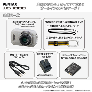 PENTAX コンパクトデジタルカメラ WGシリーズ オリーブ WG1000ｵﾘ-ﾌﾞ-イメージ8