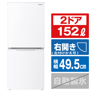 シャープ 152L 2ドア冷蔵庫 マットホワイト SJD15KW-イメージ1