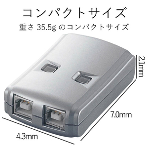 エレコム USB2．0手動切替器 USS2-W2-イメージ7