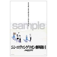 やのまん ジグソーパズル 500ピース さらば、全てのエヴァンゲリオン。 05-2014 YM052014ｻﾗﾊﾞｽﾍﾞﾃﾉｴｳﾞｱ