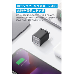 Anker 511 Charger(Nano 3, 30W) ブラック A2147N11-イメージ2