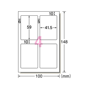 エーワン 写真シール 高画質 Extra-Large 4面 3シート 5冊 FC58530-29669-イメージ2