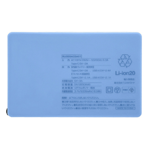 ラスタバナナ Type-C1ポート/USB1ポート AC付リチウム充電器 5000mAh 3A ブルー RLI050AC3A01BL-イメージ2