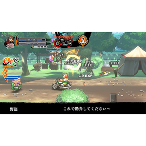 アークシステムワークス ダウンタウンスペシャル くにおくんの三国志だよ 満員御礼!!【Switch】 HACPBGBDA-イメージ3