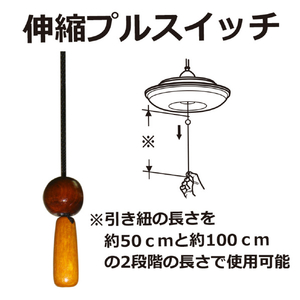 タキズミ LEDペンダントライト オリジナル TRV65044-イメージ4