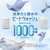 日立 9．0kg全自動洗濯機 オリジナル ビートウォッシュ ホワイト BW-X90GE9 W-イメージ2