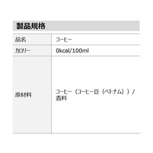 コカ・コーラ ジョージア 深み焙煎贅沢ブラック 無糖 950ml F015264-イメージ2