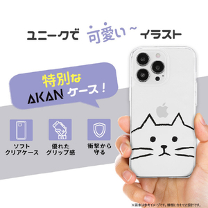 AKAN iPhone 16用ソフトクリアケース MYPET ネコ AK27015I16-イメージ4