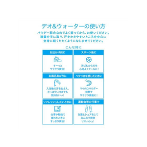 ファイントゥデイ シーブリーズ デオ&ウォーター C せっけん FCP4137-イメージ5