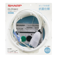 SHARP ふろ水ポンプセット ES-FP4M2