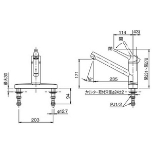 LIXIL キッチン用 シングルレバー混合水栓 RSF-851Y-イメージ4