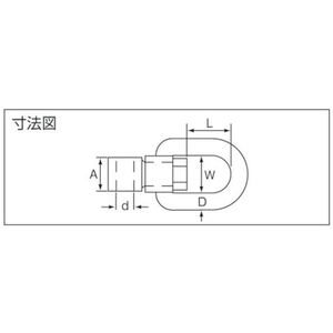 水本機械製作所 ステンレス ジョイントスイベル 穴径8.5mm FC970FE-8490793-イメージ2