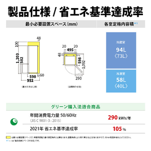 シャープ 152L 2ドア冷蔵庫 マットダークグレー SJD15KH-イメージ12