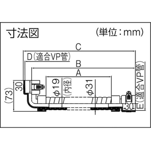 因幡電機産業 因幡/継手付断熱ドレンホース ホース長A1000 適合管径25A FC186HA-7613211-イメージ2