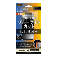 レイアウト Xperia 1 VI用Like standard ガラスフィルム 10H ブルーライトカット 光沢 RT-RXP1M6F/SMG