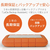 LACIE Rugged USB 3．1 Type-C 4TB 2EUAPA-イメージ6