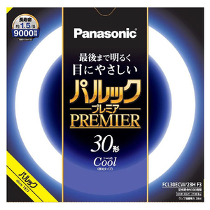 パナソニック 30形 丸型蛍光灯 クール色(昼光色) 1本入り パルック プレミア FCL30ECW28HF3-イメージ1