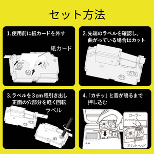 カラークリエーション ネームランド 互換テープカードリッジ CTC-CXR9YW-イメージ5