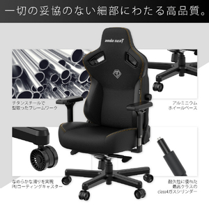 Andaseat ゲーミングチェア Kaiser 3 エレガントブラック(DuraXtraレザー) AD12YDC-L-01-B-PV/C-イメージ17