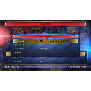 カプコン MARVEL vs． CAPCOM ファイティングコレクション アーケードクラシックス【Switch】 HACPBGUXA-イメージ4