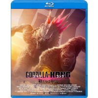 ハピネット・メディア 『ゴジラｘコング　新たなる帝国』Ｂｌｕ－ｒａｙ TBR-34216D