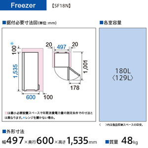 AQUA 180L 前開きタイプフリーザー クリアホワイト AQF-SF18N(W)-イメージ10