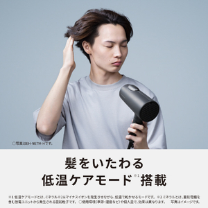 パナソニック 大風量ヘアドライヤー イオニティ ダークグレー EH-NE7M-H-イメージ3