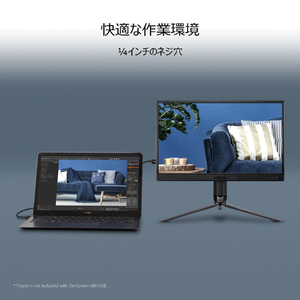 ASUS 15．6型液晶ディスプレイ ZenScreen ブラック MB165B-イメージ12