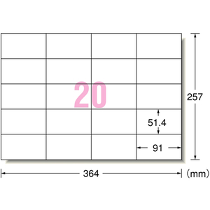 エーワン PPCラベル 宛名・表示用 B4 20面A型 100枚 F877297-28268-イメージ1