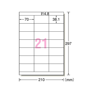 エーワン ラベルシール[ハイグレード]A4 21面 上下余白付100枚 F877514-76321-イメージ1