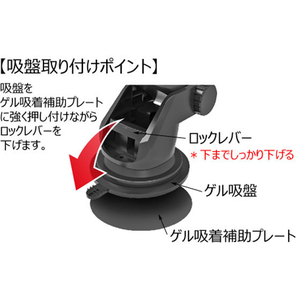 カシムラ 手帳対応スマホホルダー2 吸盤取り付け FC88147-AT67-イメージ5