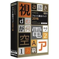 ポータル・アンド・クリエイティブ TYPE C4 フォント統合パック 2016 TYPEC4ﾌｵﾝﾄﾄｳｺﾞｳﾊﾟﾂｸ2016HC