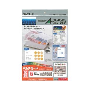 エーワン A4判 マルチカード 10面 名刺サイズ 10シート(100枚)入り A-ONE.51017-イメージ1