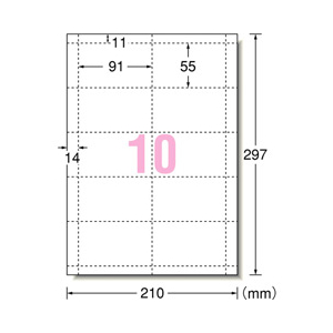 エーワン A4判 マルチカード 10面 名刺サイズ 10シート(100枚)入り A-ONE.51017-イメージ2