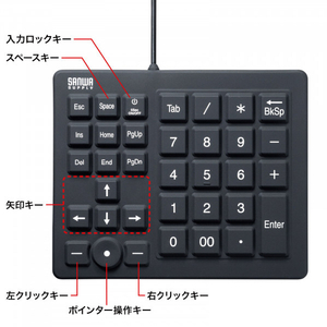 サンワサプライ 防水防塵テンキー ブラック NT-BS1BK-イメージ8