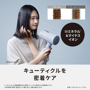 パナソニック 大風量ヘアドライヤー イオニティ アイスブルー EH-NE7M-A-イメージ4